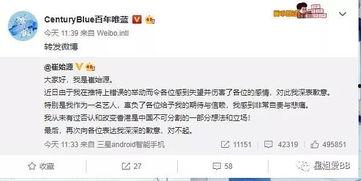 吃瓜老衲微博,揭秘娱乐圈幕后故事